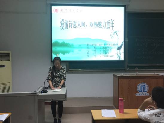 E:\职业发展部\教育学院大学生学业与职业督导月系列活动\四、教育学院奖助学金PPT展示\小学教育(本科、专升本)专业\1 (6).JPG